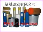 供应Atias copco阿特拉斯2906056400